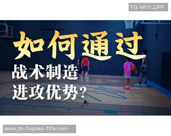 篮球防守技巧全面解析如何有效遏制对手得分提升防守能力的实用策略 篮球防守技巧全面解析如何有效遏制对手得分提升防守能力的实用策略