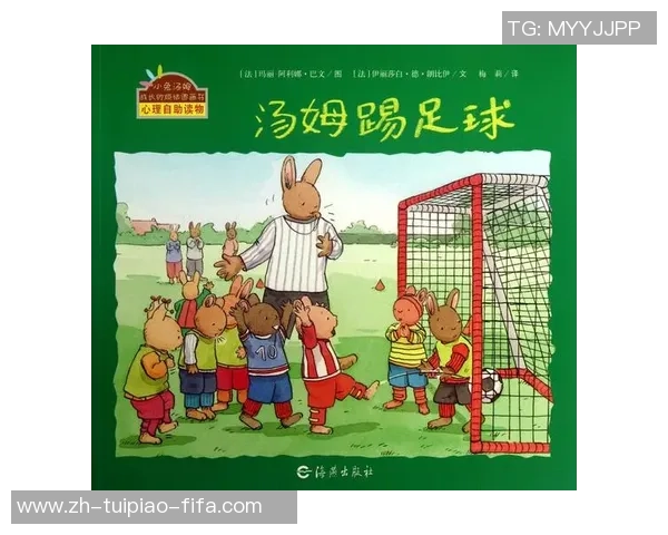 足球场上11号的传奇故事与背后不为人知的奋斗历程