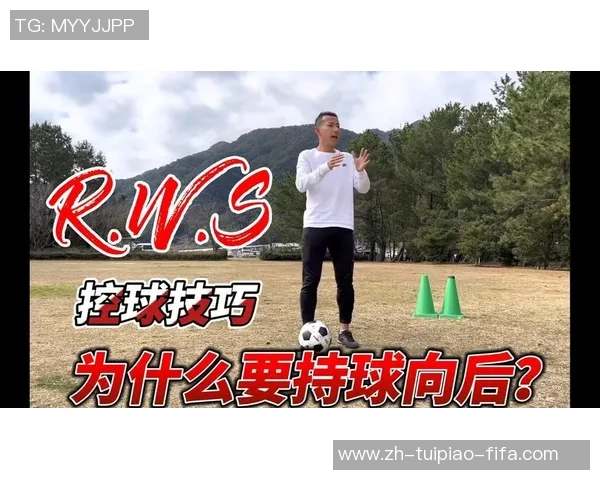 足球课规则详解与实用技巧分享助你成为场上明星